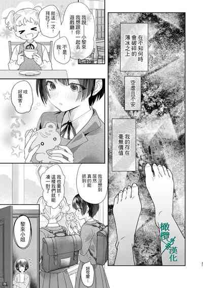 第37頁圖