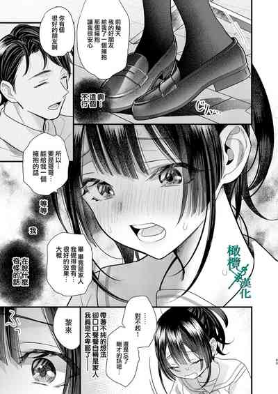第65頁圖