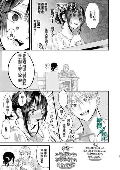 第73頁圖