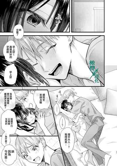 第77頁圖
