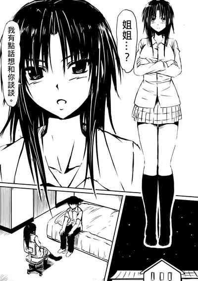 第17頁圖