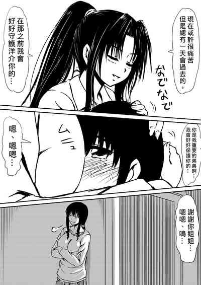 第21頁圖
