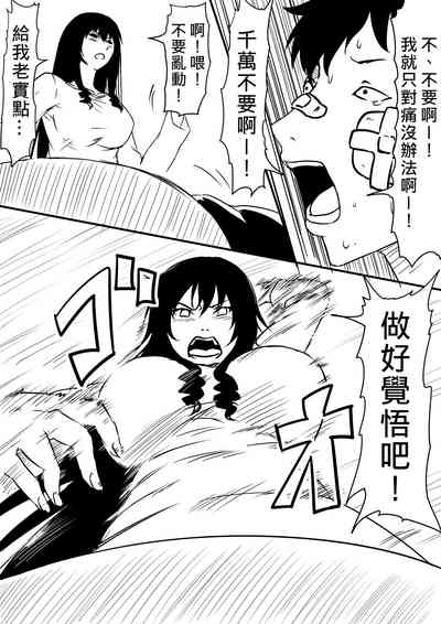 第49頁圖