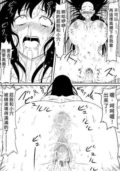 第69頁圖