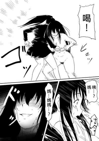 第89頁圖