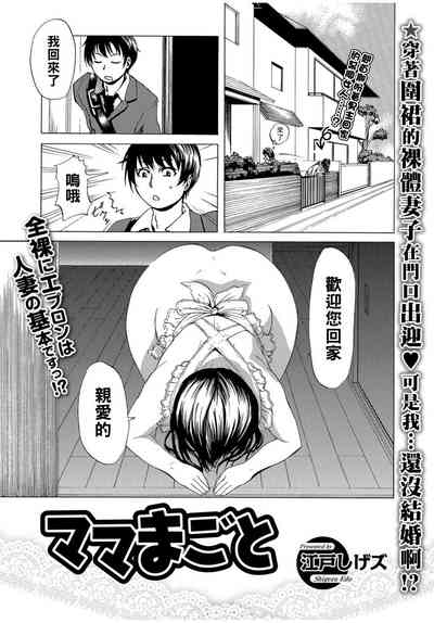 第1页图