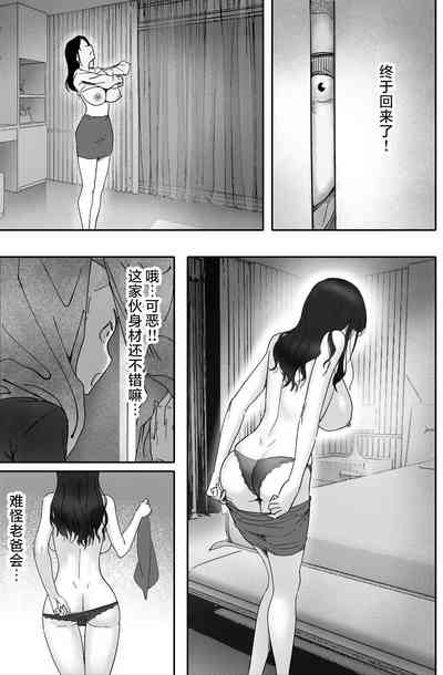 第13页图
