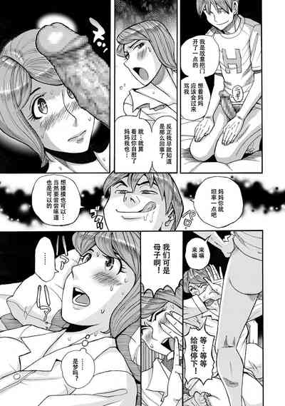 第9页图