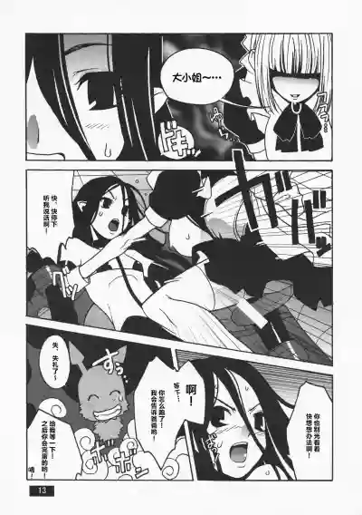 第13页图