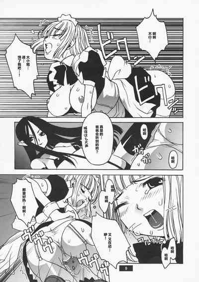 第9页图