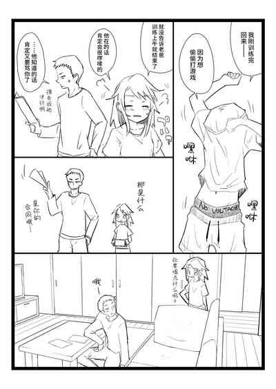 第9頁圖