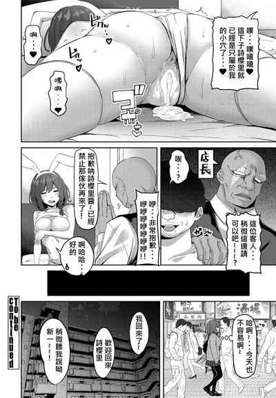 第21頁圖