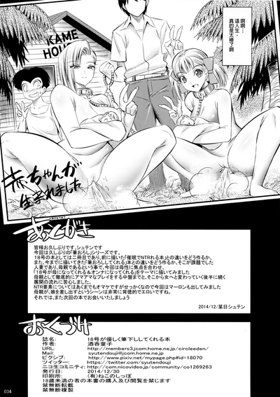 第33頁圖
