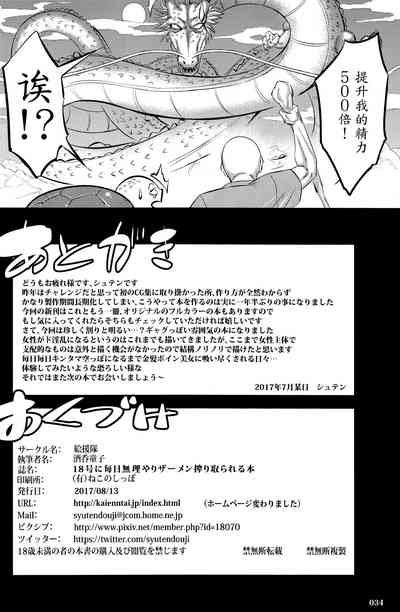 第33頁圖