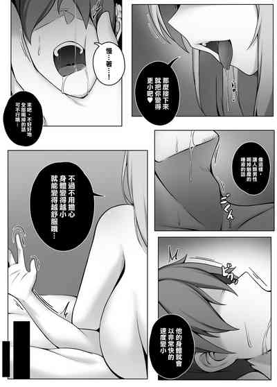 第13頁圖