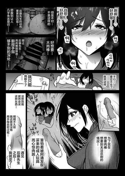 第9頁圖