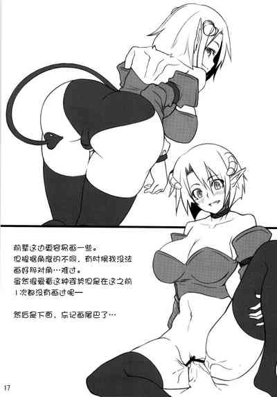 第17頁圖