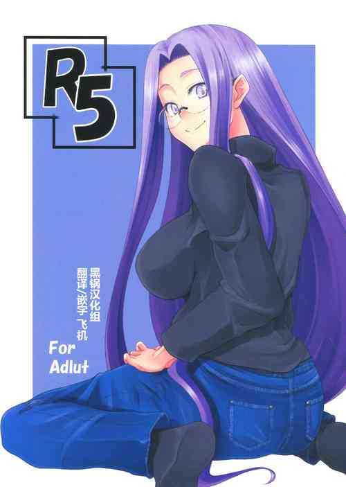 R5圖