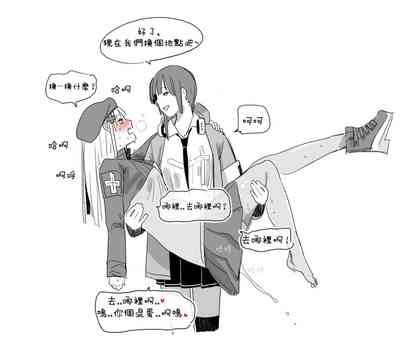 第5页图