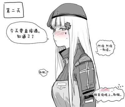 第9页图