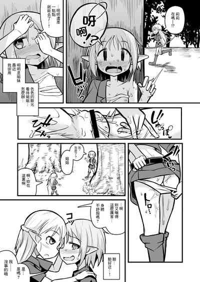 第13頁圖
