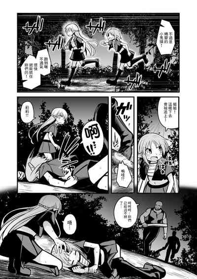 第21頁圖