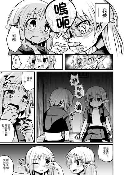 第29頁圖