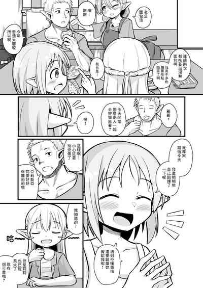 第5頁圖