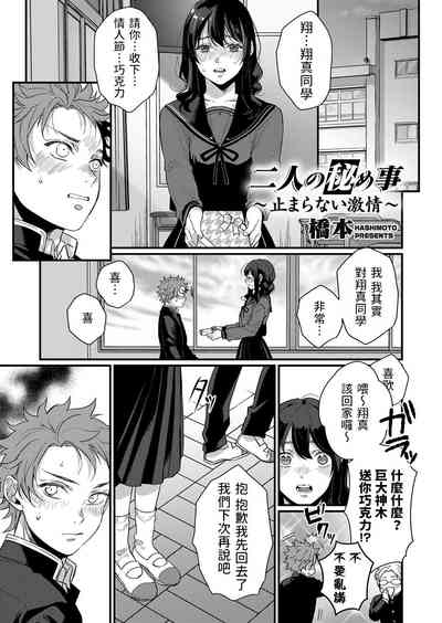 第1頁 封面 - HaSM.cc