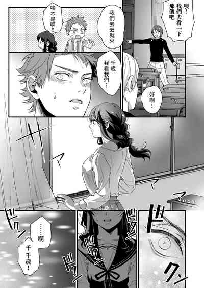 第9頁 封面 - HaSM.cc