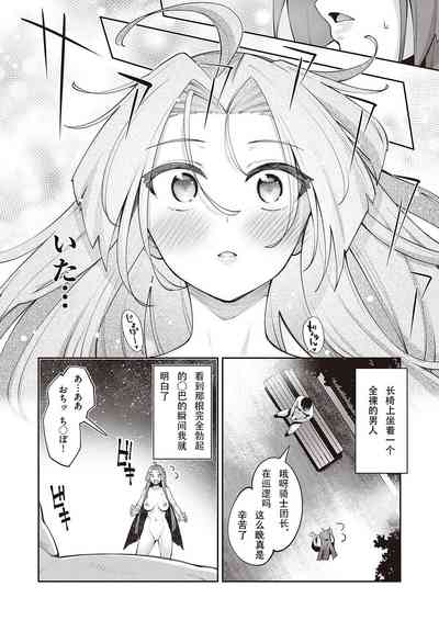 第21页图