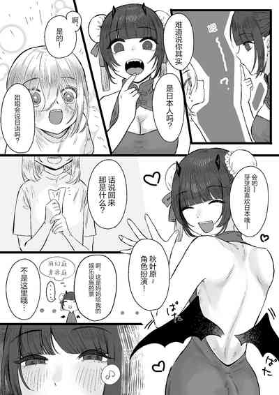 第5页图