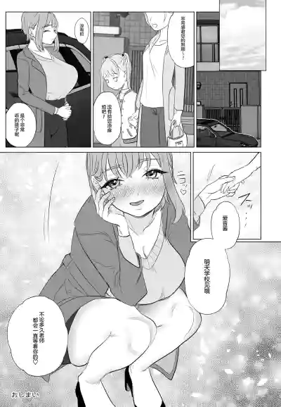 第25页图