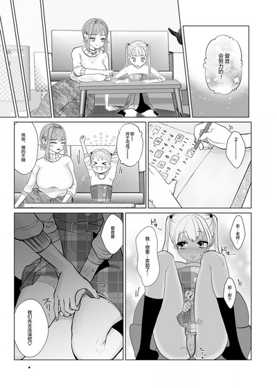 第9页图