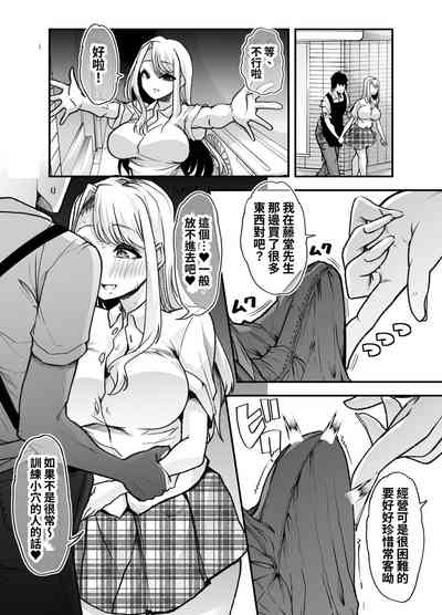 第29頁圖