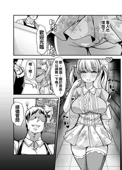 第81頁圖