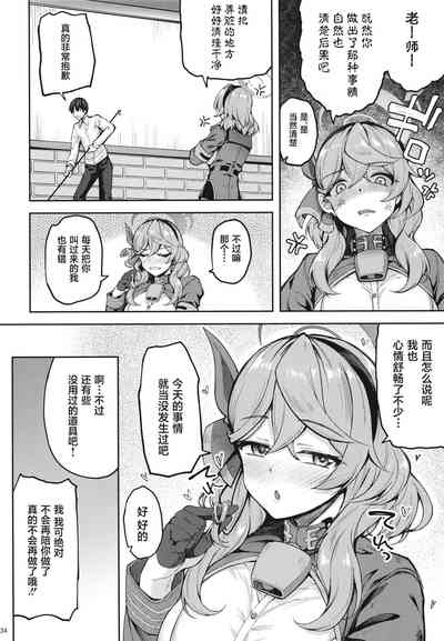 第33頁圖