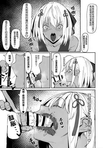 第9页图