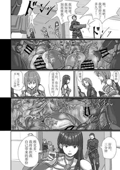第105頁 封面 - HaSM.cc