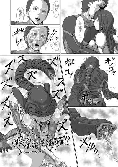 第109頁 封面 - HaSM.cc
