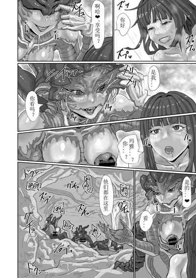 第113頁 封面 - HaSM.cc