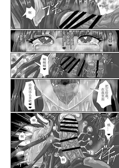 第149頁 封面 - HaSM.cc
