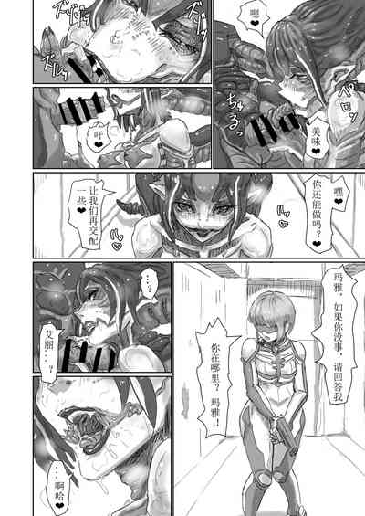 第17頁 封面 - HaSM.cc