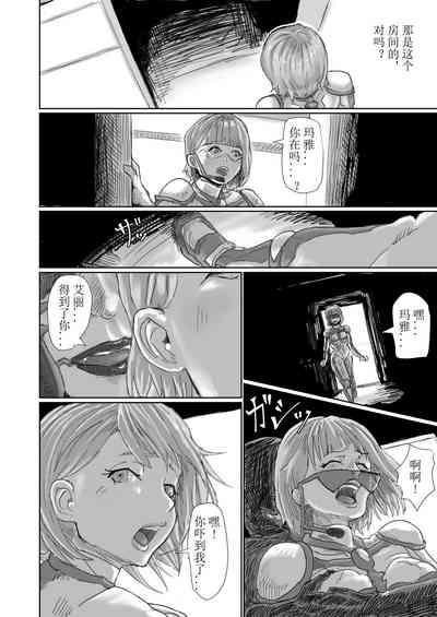第53頁 封面 - HaSM.cc