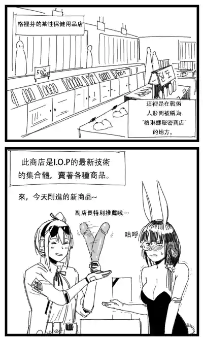 第1页图