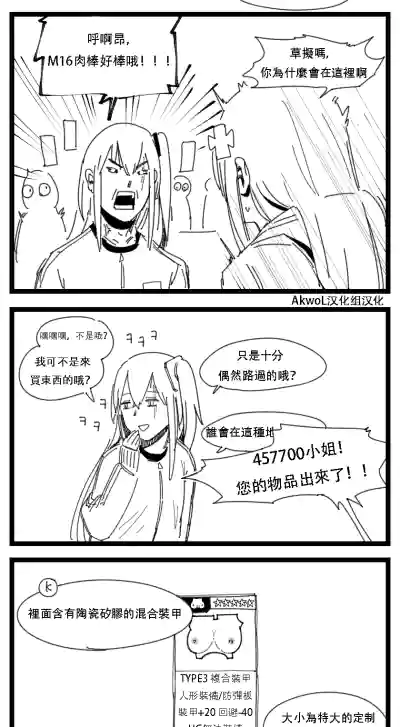第5页图