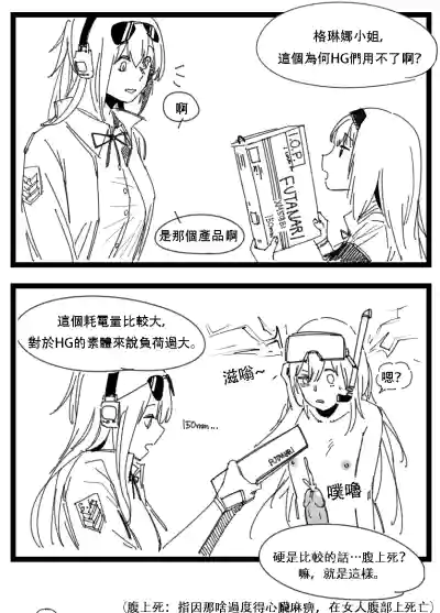第9页图