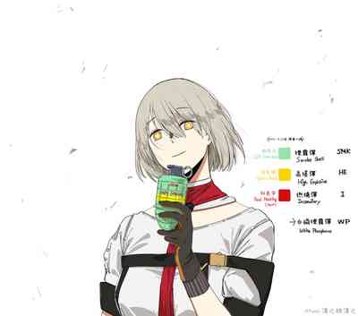 第9頁圖