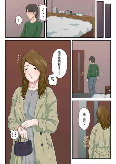 第5頁圖