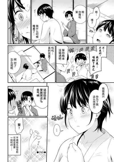 第21頁圖